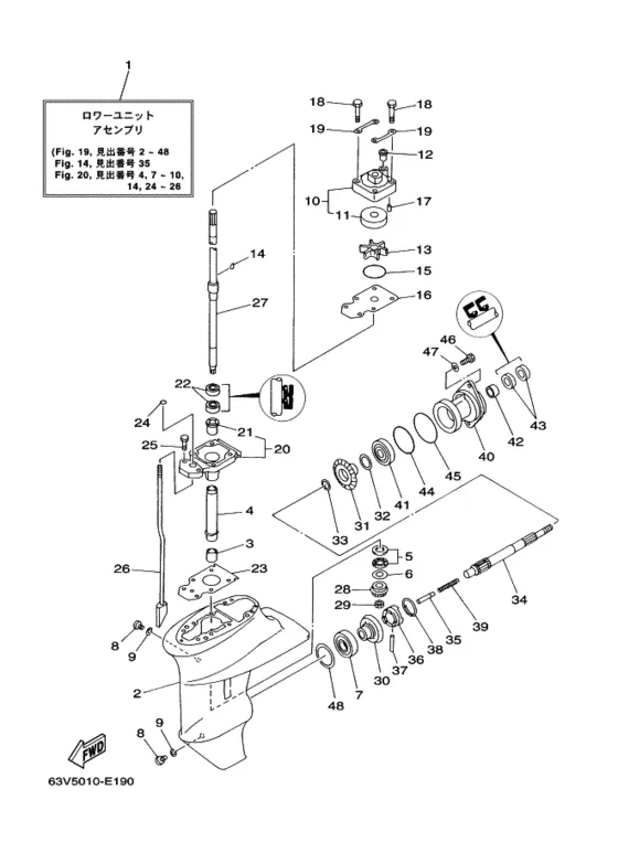 Редуктор & привод для Yamaha 15 WCS/L