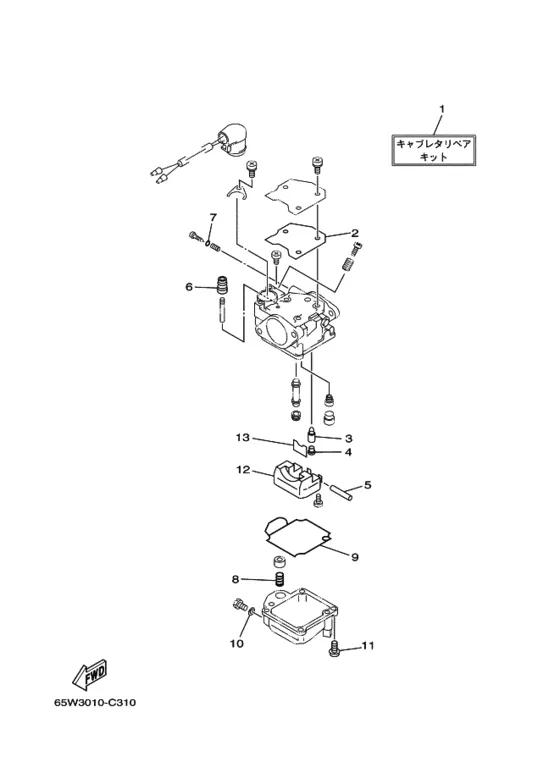 Ремонтный комплект для Yamaha F25 M(E/H/T)S/L