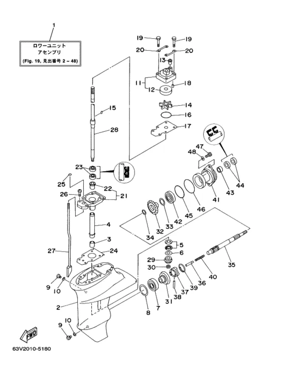 Корпус редуктора и привод 1 для Yamaha 9.9 MHS/L
