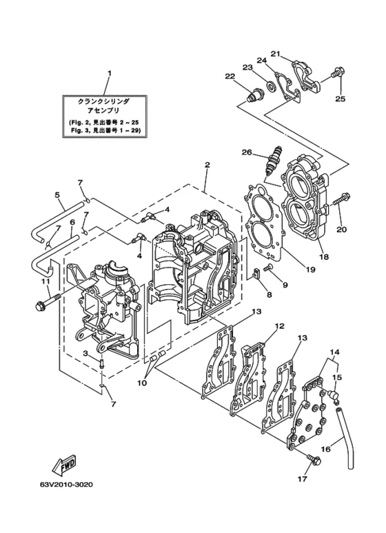 Цилиндр и картер для Yamaha 9.9 MHS/L