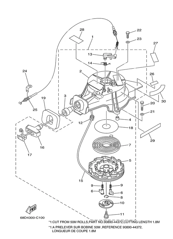 Привод стартера для Yamaha F4 MHS/L