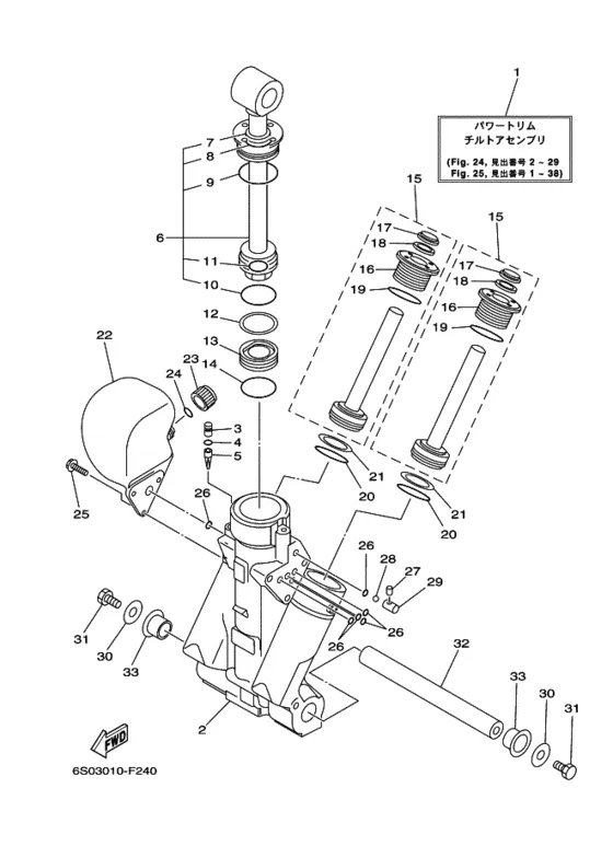 PTT в сборе для Yamaha F95 ETL/X