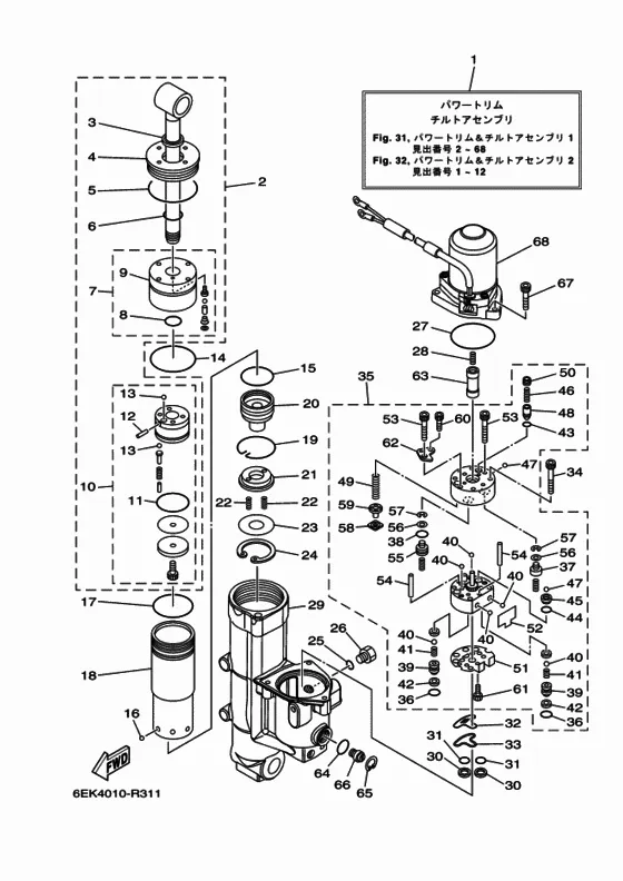 Система гидроподъёма и наклона в сборе 1 для Yamaha F115 ETL