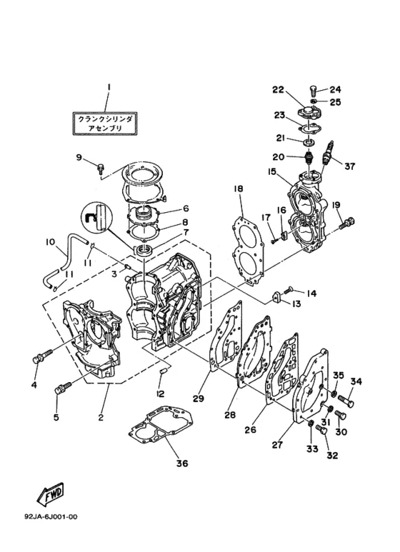 Цилиндр и картер для Yamaha 25 E(M)KS/L