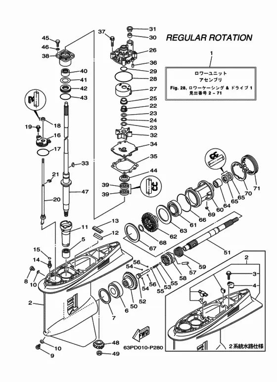 Корпус редуктора и привод 1 для Yamaha F150 ETX