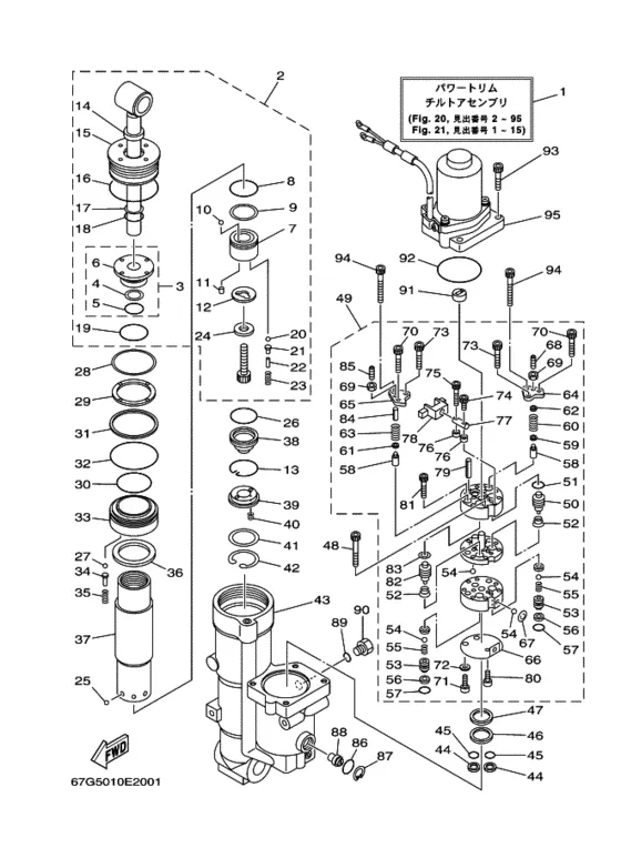 PTT в сборе для Yamaha F80 ETL/X