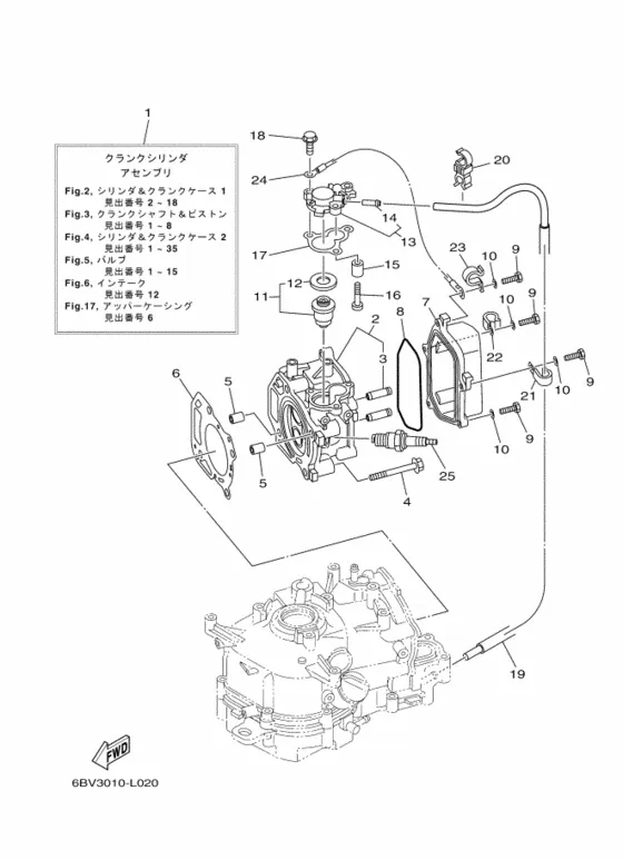 Цилиндр и картер 1 для Yamaha F4 MHL