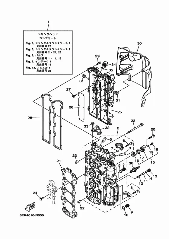 Цилиндр и картер 2 для Yamaha F115 ETL