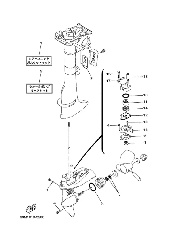 Ремонтный комплект для Yamaha F2 MHS/L