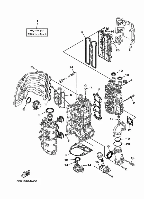 Ремонтный комплект 1 для Yamaha F115 ETL