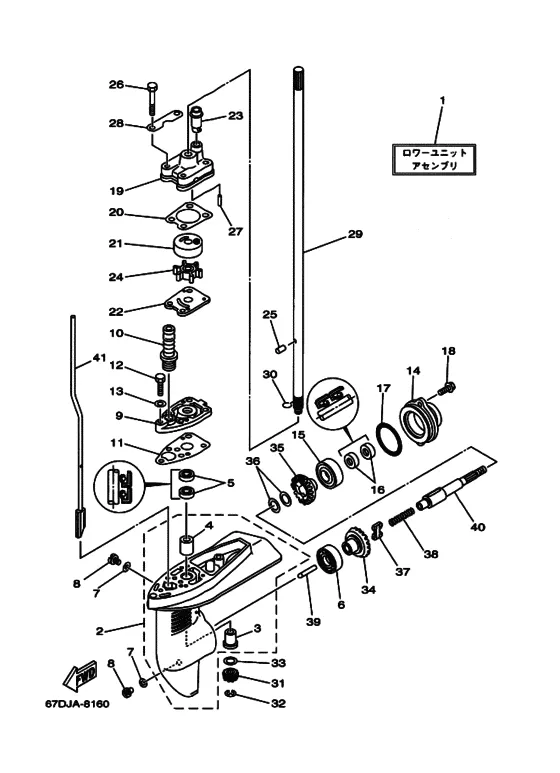 Корпус редуктора и привод 1 для Yamaha F4 MHS/L