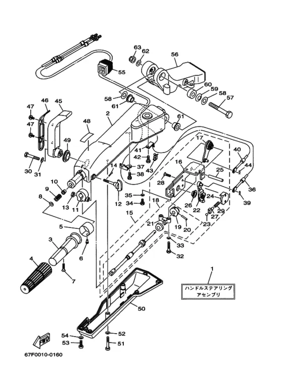 Рулевой механизм 1 (F80A) для Yamaha F80 ETL/X