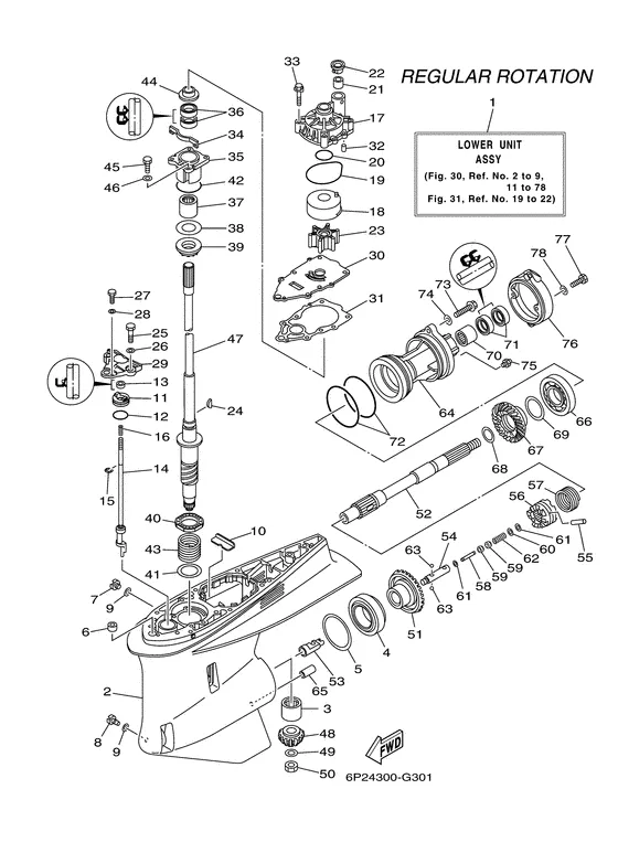 Корпус редуктора и привод 1 для Yamaha F250 ETX/U