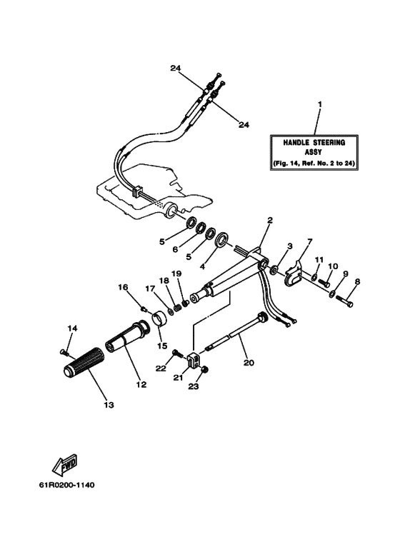 Рулевой механизм для Yamaha 25 (E)MHS/L
