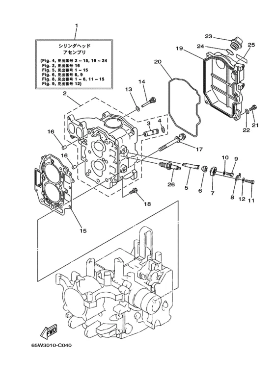 Цилиндр и картер для Yamaha F25 M(E/H/T)S/L