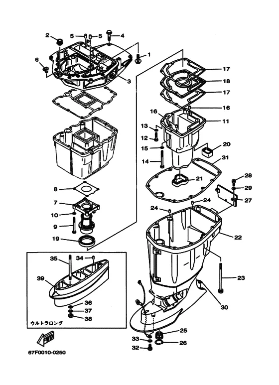 Дейдвуд кронштейн для Yamaha F90 ETL/X