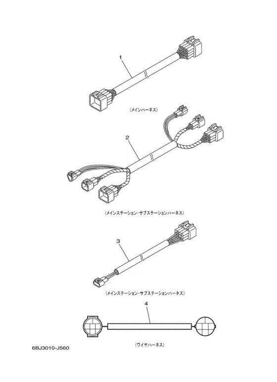Пучок электропроводов для Yamaha F350 ETU/X