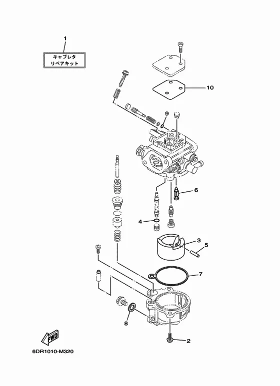 Ремонтный комплект 2 для Yamaha F9.9 MHL