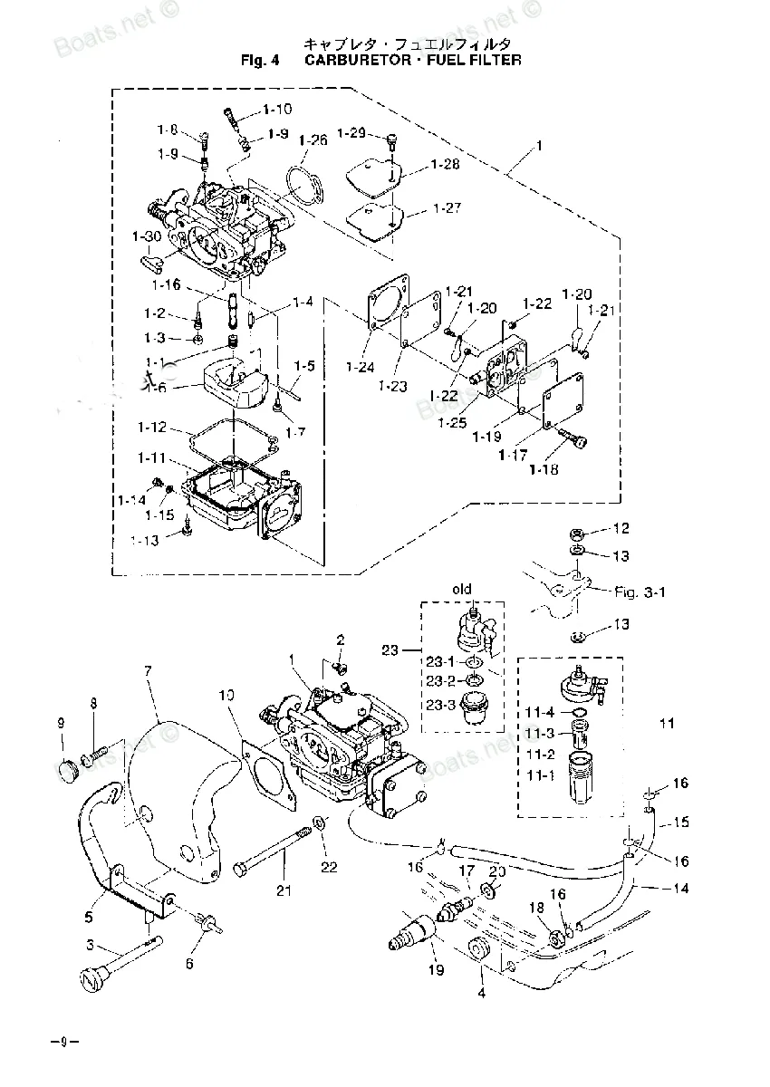 Carubretor, Fuel Filter