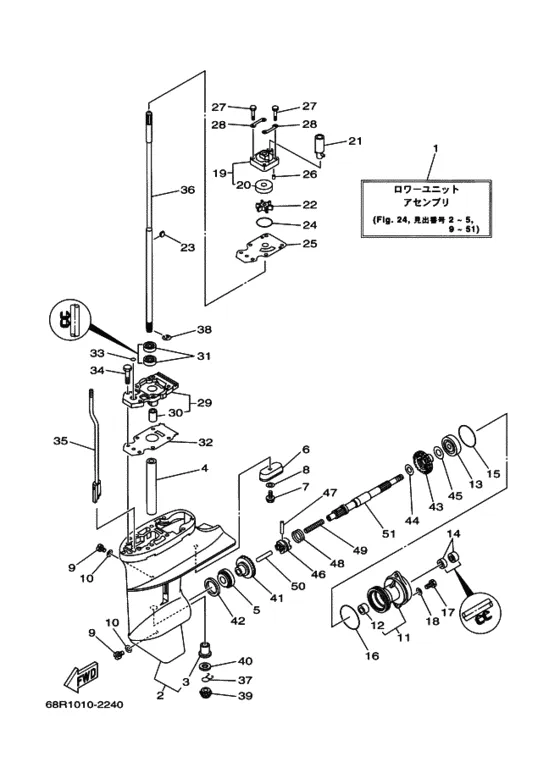 Редуктор & привод для Yamaha F6 MHS/L