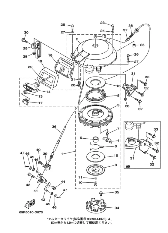 Привод стартера для Yamaha 30 MHS/L