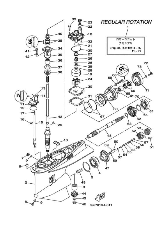 Редуктор & привод для Yamaha F225 ETX