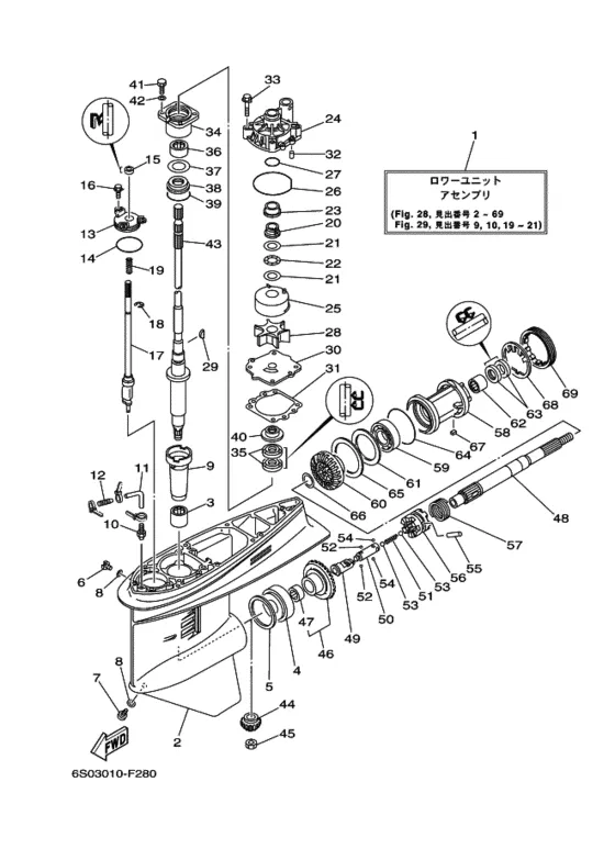 Редуктор & привод для Yamaha F95 ETL/X