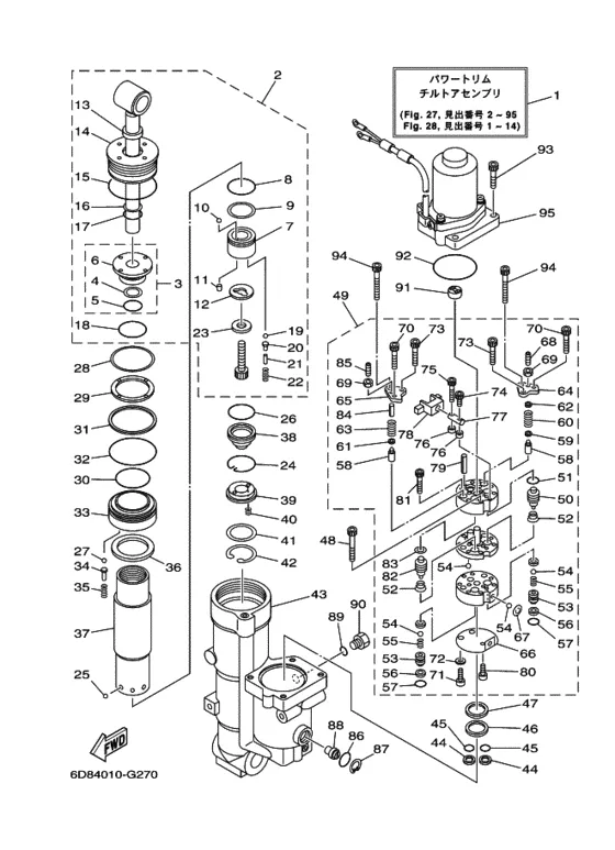 PTT в сборе для Yamaha F80 ETL/X