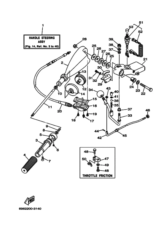 Рулевой механизм для Yamaha 55 MHS/L
