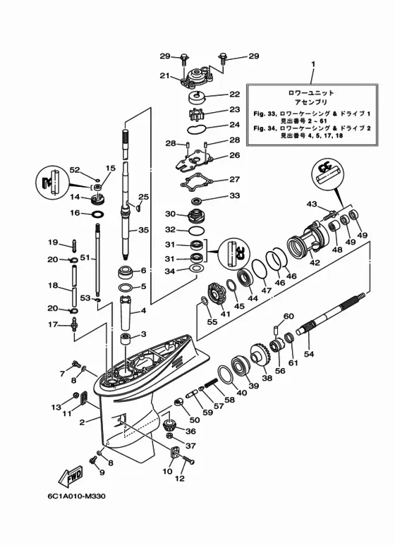 Корпус редуктора и привод 1 для Yamaha F60 ETX