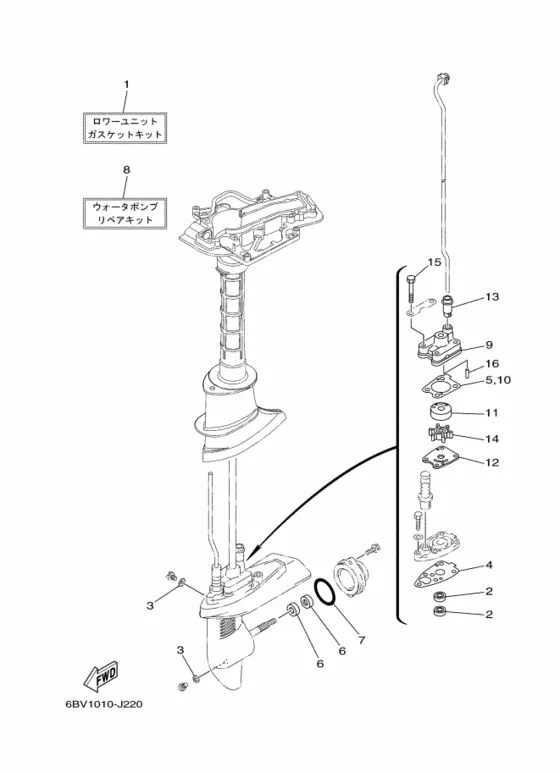 Ремонтный комплект 3 для Yamaha F4 MHL