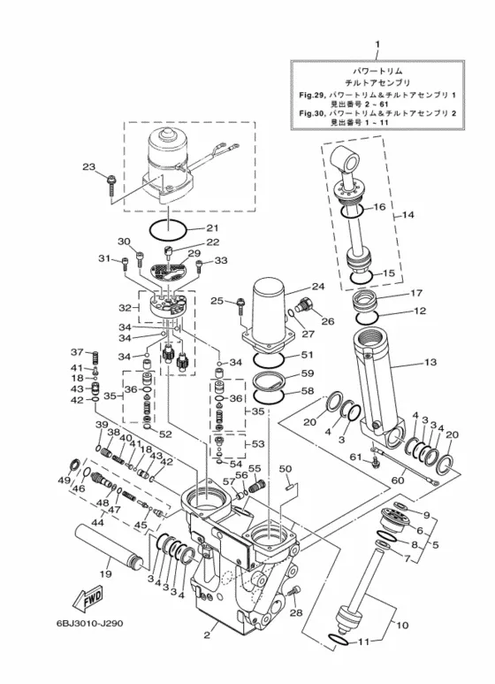 PTT в сборе для Yamaha F350 ETU/X