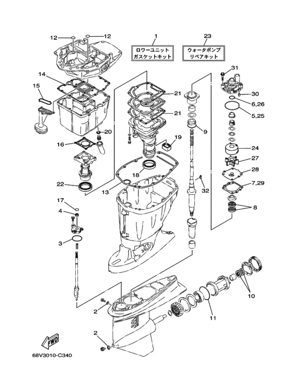 Ремонтный комплект для Yamaha F95 ETL/X