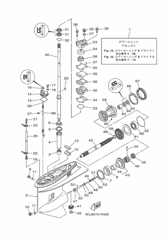 Корпус редуктора и привод 1 для Yamaha F70 ETX