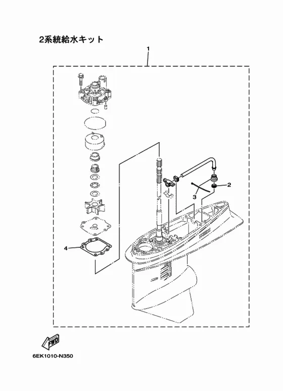 Опционные детали 1 для Yamaha F90 ETL