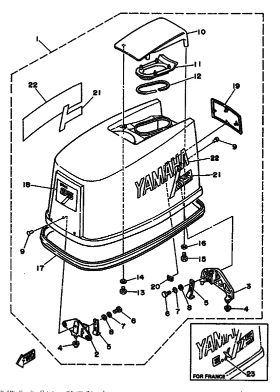 Капот для Yamaha 75 E(M/H/D/T)L