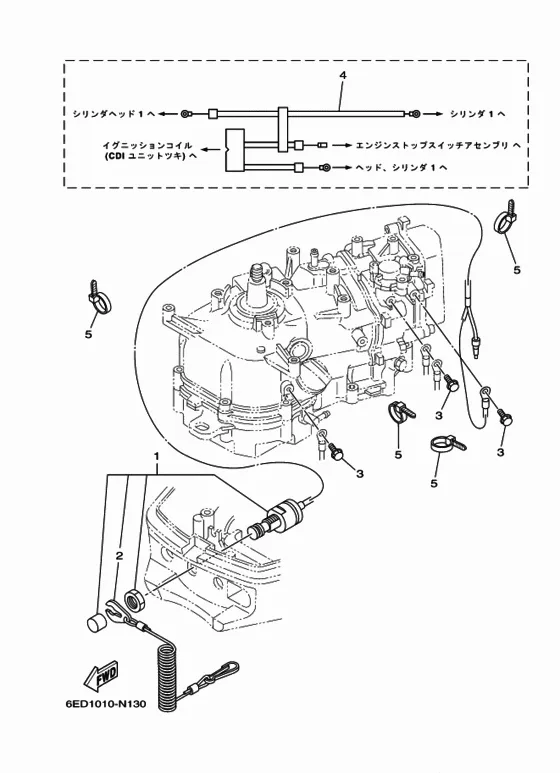 Электрооборудование для Yamaha F5 MHS
