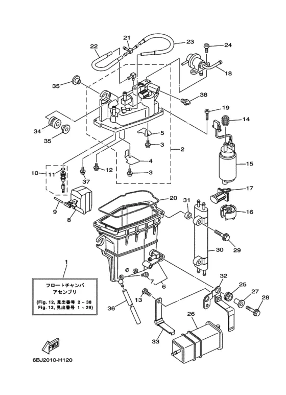 Топливный насос впрыска для Yamaha F350 ETU/X