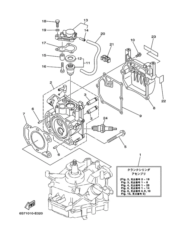 Цилиндр и картер для Yamaha F2 MHS/L