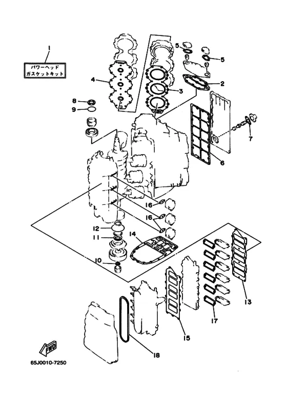 Ремонтный комплект для Yamaha 225 ETOX