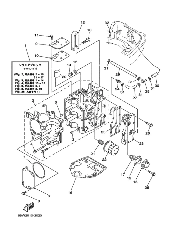 Цилиндр и картер для Yamaha F25 M(E/H/T)S/L