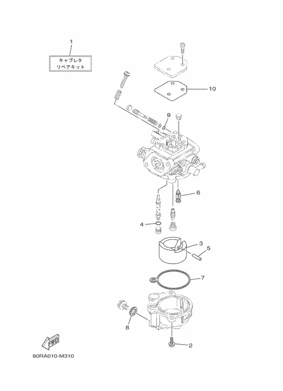 Ремонтный комплект 2 для Yamaha F8 MHL