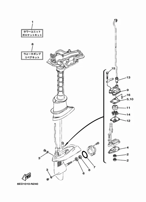 Ремонтный комплект 3 для Yamaha F5 MHS