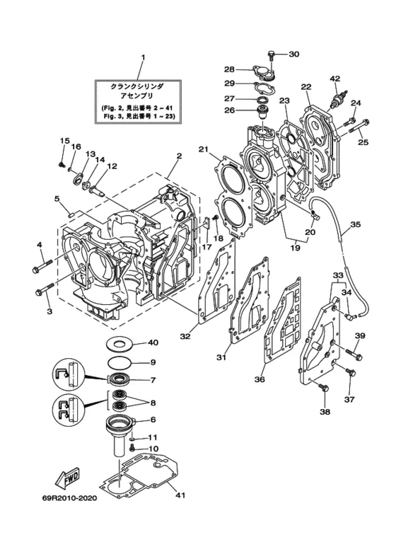 Цилиндр и картер для Yamaha 25 WHS/L