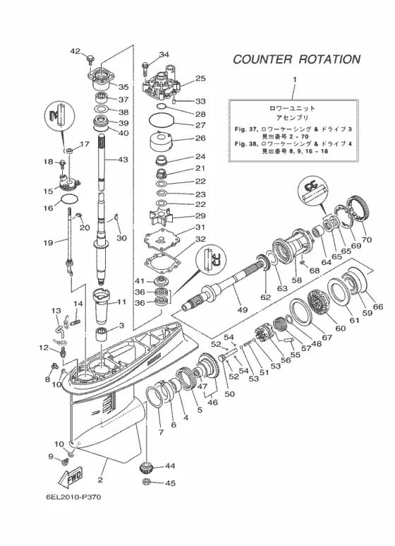 Корпус редуктора и привод 3 для Yamaha F115 ETL