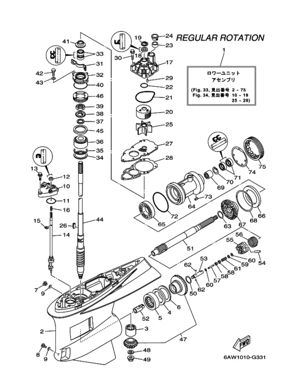 Редуктор & привод для Yamaha F350 ETU/X