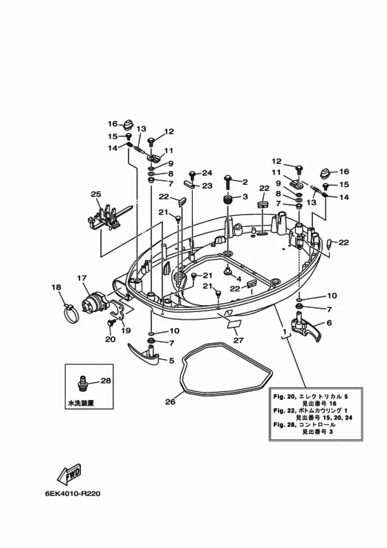 Нижний капот 1 для Yamaha F115 ETL