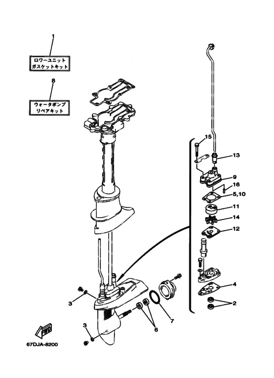 Ремонтный комплект для Yamaha F4 MHS/L