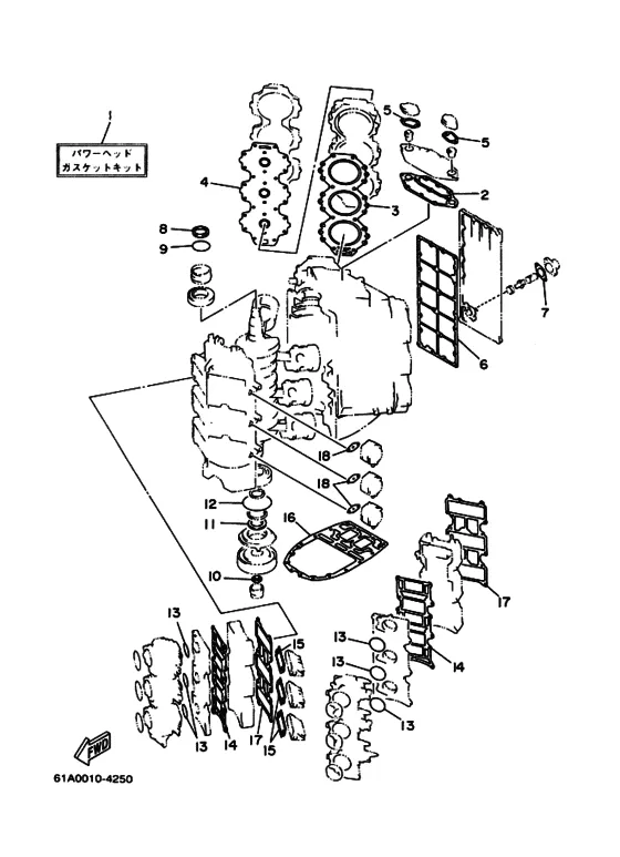 Восстановительный комплект для Yamaha 225 ETOL/XL