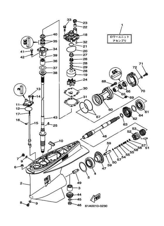 Корпус редуктора и привод 1 для Yamaha 225 ETOX